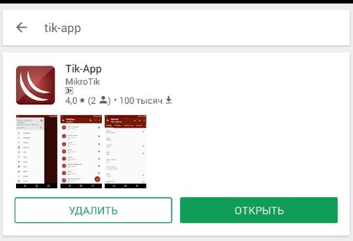 Tik-App