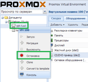 proxmox-vm-stop